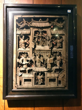 墨莊博物館