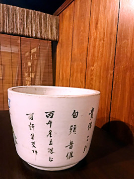 墨莊博物館