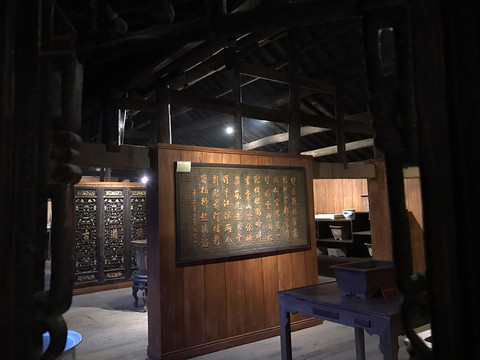 墨莊博物館