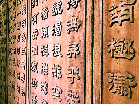 墨莊博物館
