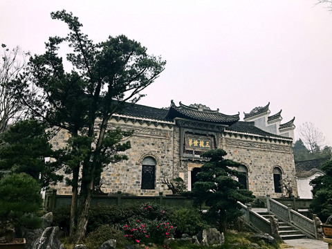 墨莊