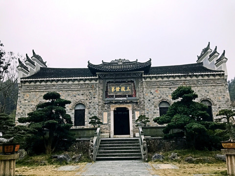 墨莊
