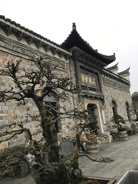 墨莊