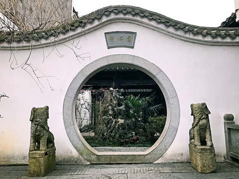墨莊