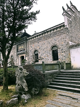 墨莊