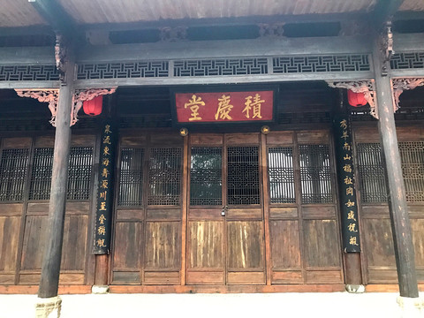 墨莊博物館