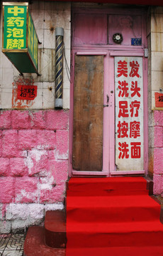中國的街道