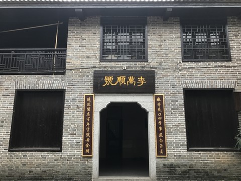 靖港古鎮(zhèn)