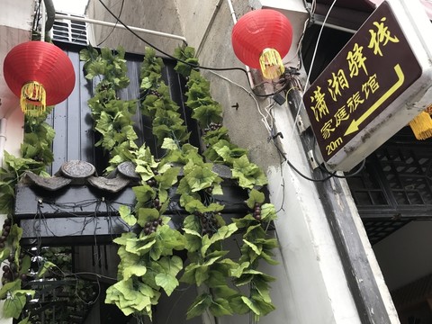 靖港古鎮(zhèn)