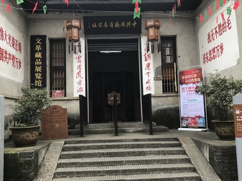 靖港古鎮(zhèn)