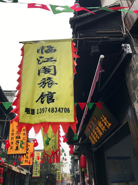 靖港古鎮(zhèn)
