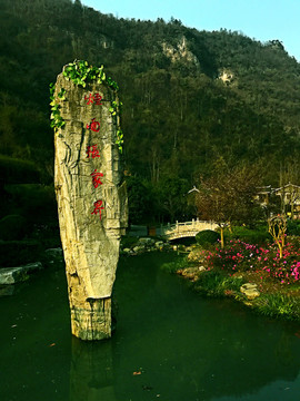 張家界 黃龍洞 著名景點 旅游
