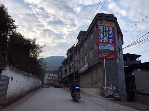 鳳凰古城