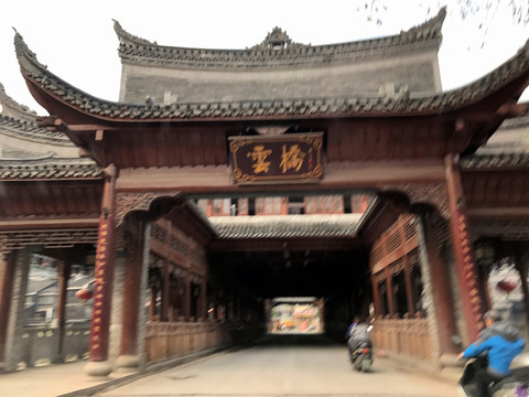 鳳凰古城