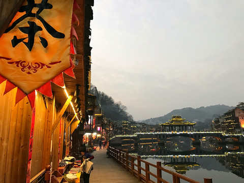 鳳凰古城