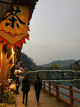 鳳凰古城