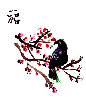 亞洲好運字
