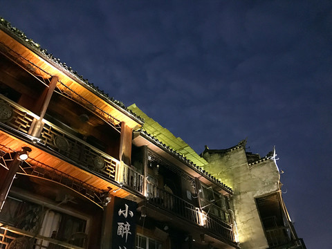 鳳凰古城