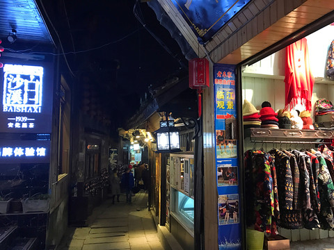 鳳凰古城