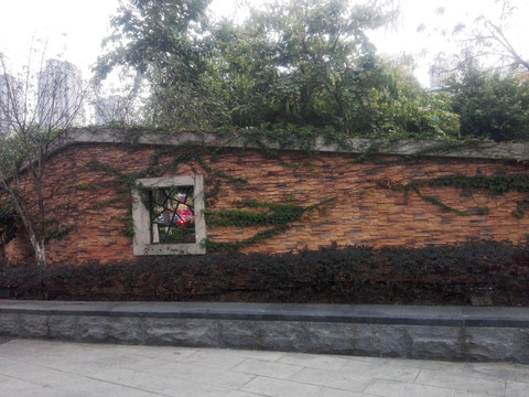 公園圍墻