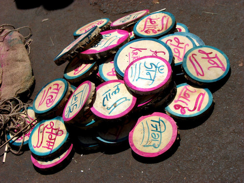 胡里節(jié)鼓