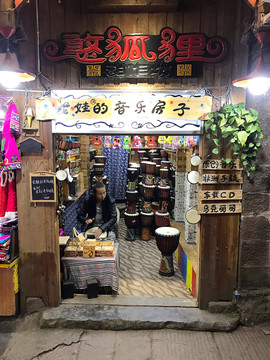 鳳凰古城