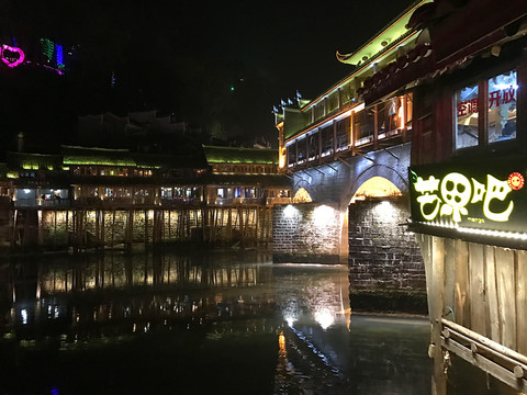 鳳凰古城