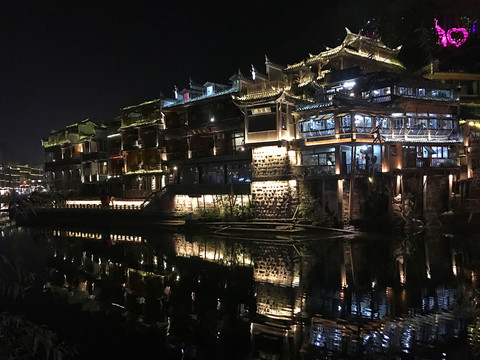 鳳凰古城