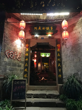 鳳凰古城
