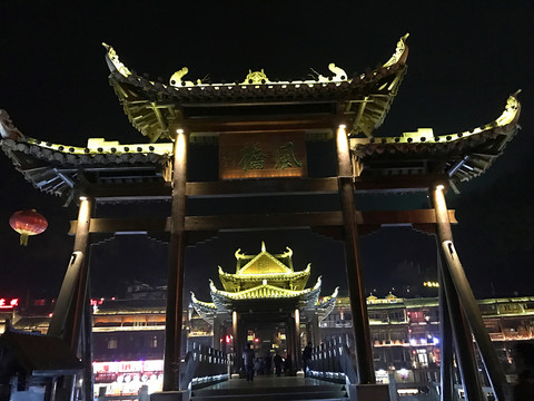 鳳凰古城