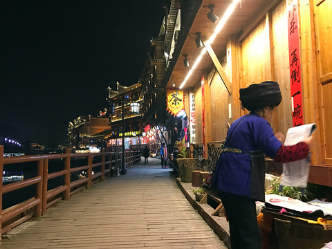 鳳凰古城