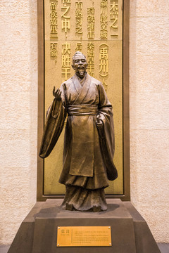 張良雕塑