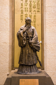 孫思邈雕塑