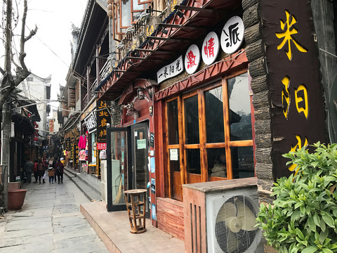 鳳凰古城