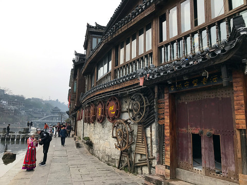 鳳凰古城
