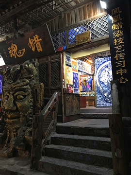 鳳凰古城