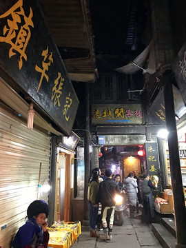 鳳凰古城
