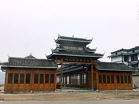 地筍苗寨