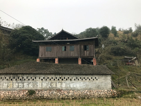 地筍苗寨