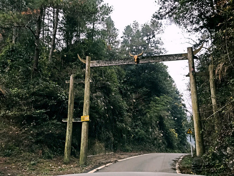 地筍苗寨