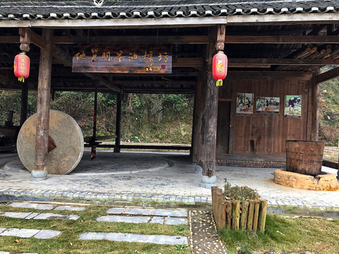 地筍苗寨