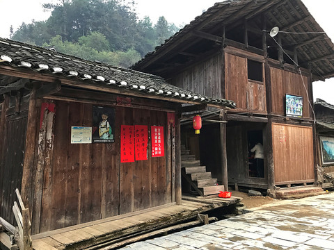 地筍苗寨