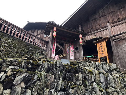 地筍苗寨