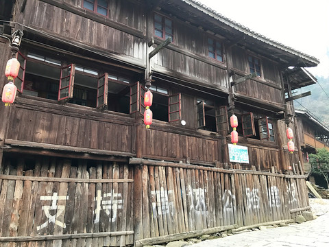 地筍苗寨