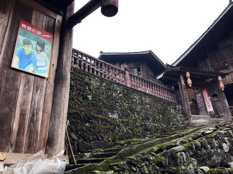 地筍苗寨