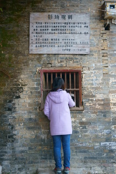 鄉(xiāng)村影院