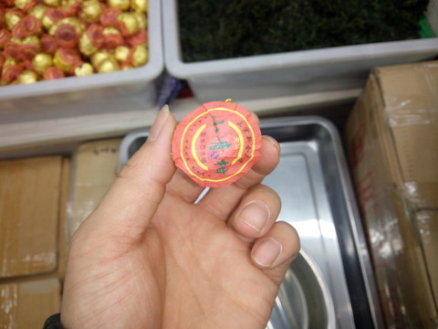 小青柑