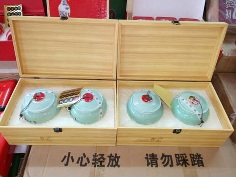 高清茶具