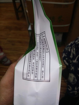 鐵觀音茶