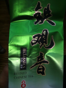 鐵觀音茶